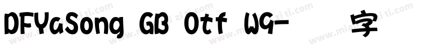 DFYaSong GB Otf W9字体转换